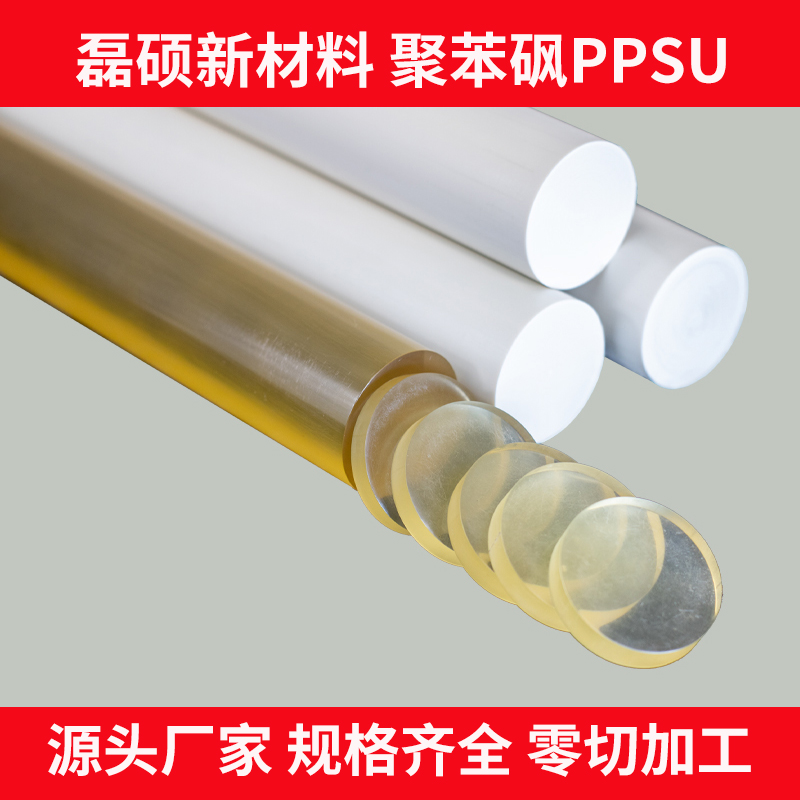 PPSU011.jpg
