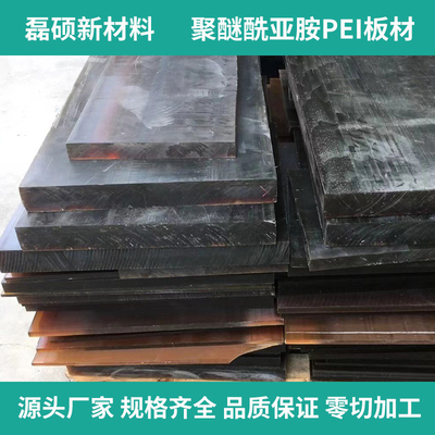 耐高温PEI工程板材｜航空航天结构件专用料