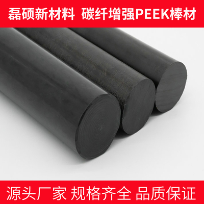 黑色PEEK棒材｜抗紫外线 耐老化工程塑料