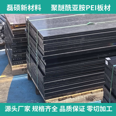 食品级PEI板材｜符合FDA认证 安全可靠