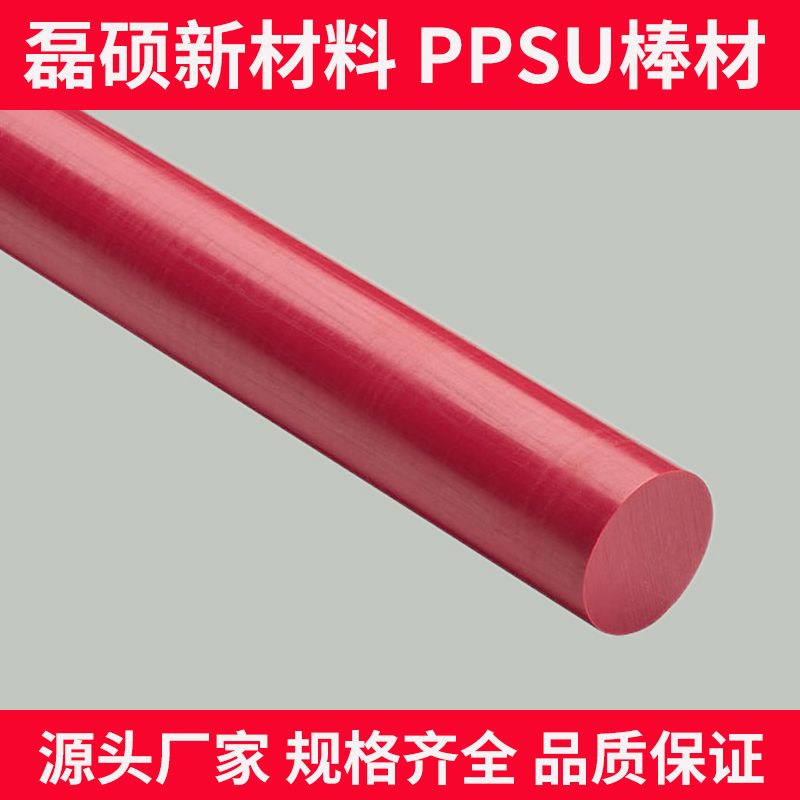 leishuo_PPSU_03.jpg