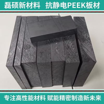 PEEK-ESD板材 耐化学药品抗老化聚醚醚酮板