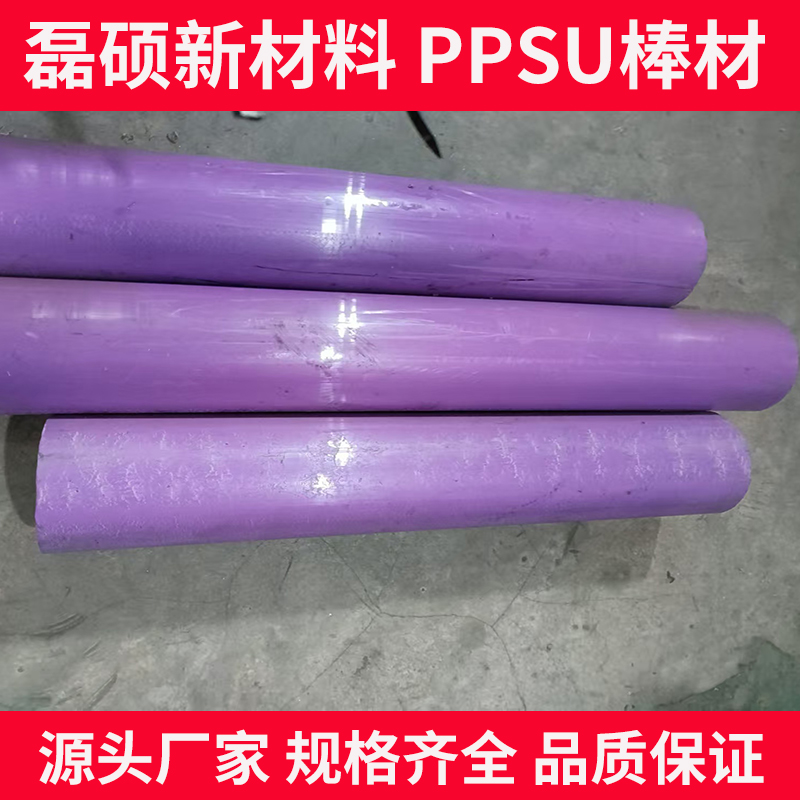 leishuo_PPSU_01.jpg